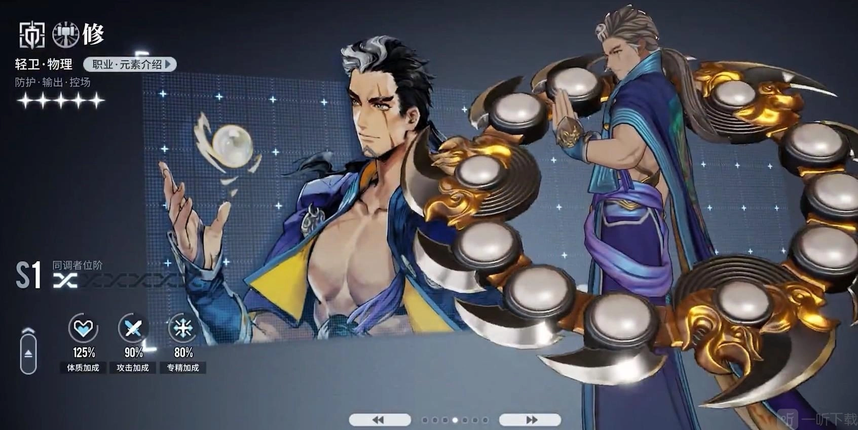 白荆回廊修该如何玩？白荆回廊修角色攻略来啦