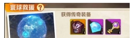 《向僵尸开炮寰球救援》该怎么通关？向僵尸开炮寰球救援玩法全攻略