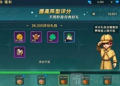 魔力宝贝复兴兑换码汇总魔力宝贝复兴兑换码获取位置