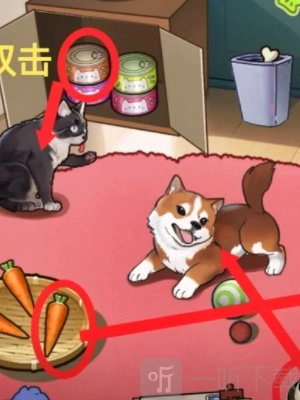 隐秘的档案宠物领养中心该如何通关？这里有隐秘的档案宠物领养中心的通关攻略。