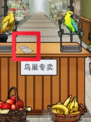 隐秘的档案之鹦鹉怪谈该如何通关？这里有隐秘的档案鹦鹉怪谈的通关攻略。