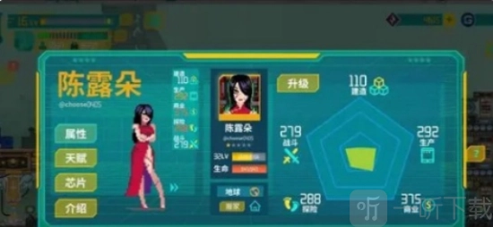 虚构未来人造人排行虚构未来人造人强度排行