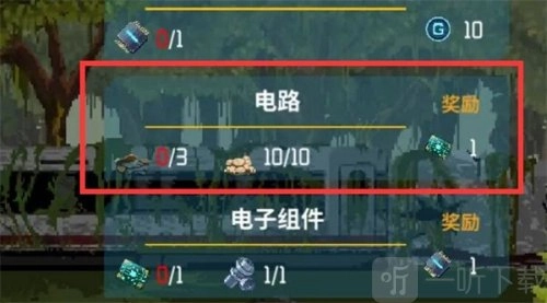 假未来金属碎片在何处假未来金属碎片位置说明