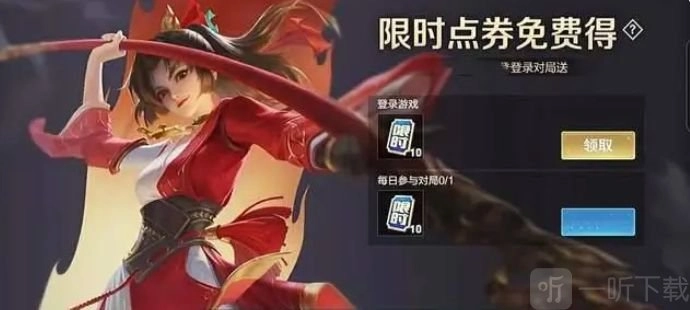 2024年王者荣耀五五开黑节皮肤返场，这些皮肤会给到谁呢