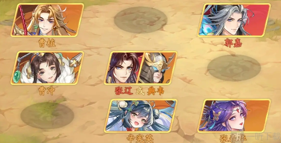 三国云梦录中魏国阵容该如何构建？这里有三国云梦录魏国阵容推荐。