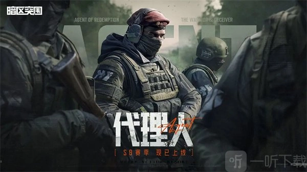 萤火突击最新兑换码汇总2024萤火突击兑换码大全