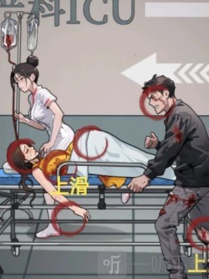 隐秘的档案紧急手术该如何通过？这里有隐秘的档案紧急手术通关攻略。