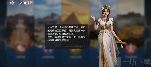 世界启元玩法攻略：基础玩法详细教学