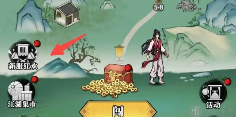 《不休江湖》五大掌门获取途径全解析：五大掌门究竟如何获得？