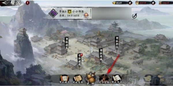 射雕手游要怎么退出帮派？射雕手游退出帮派的办法