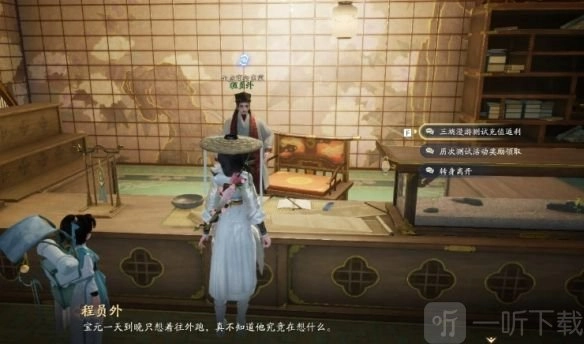 射雕手游能否联机？射雕手游联机方法全解析