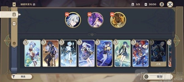 《原神4.5七圣召唤中婕德双龙马卡组的玩法与推荐》