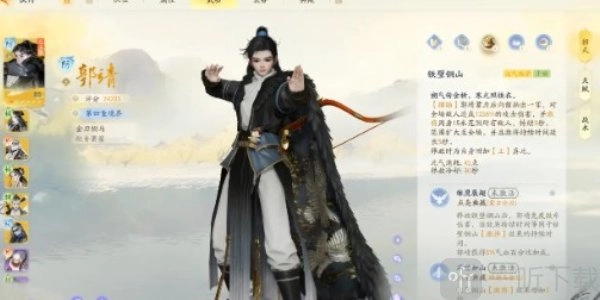 射雕手游最强阵容该如何搭配？射雕手游最强阵容搭配推荐来啦！