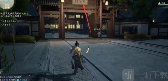 射雕手游中无根之水的获取地点及获取方法汇总