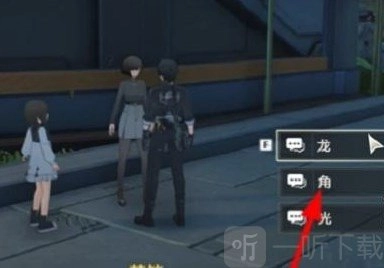 鸣潮今州刊物的答案以及鸣潮今州刊物的任务