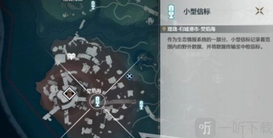 鸣潮大世界中免费四星武器永夜长明的获取地点在哪？免费四星武器永夜长明获取攻略在此