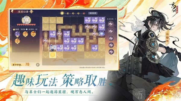 2024年忘川风华录兑换码汇总忘川风华录最新兑换码