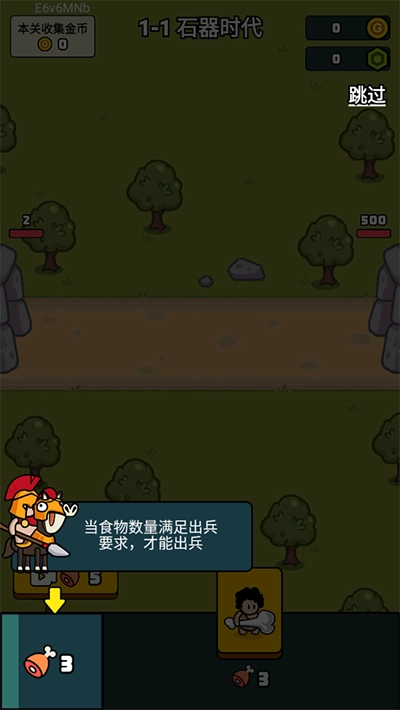 萌宠竞技场最新版