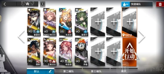 明日方舟RS-8的挂机打法具体是怎样的？明日方舟RS-8摆完就挂机的打法攻略有哪些？