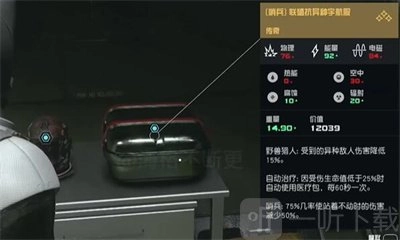 星空四大阵营任务都有什么奖励？四大阵营任务奖励详细介绍