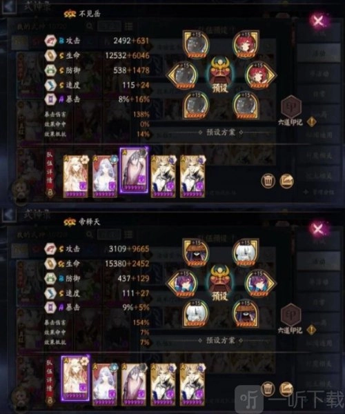 阴阳师藏金阁楼第二天船员室该怎么过？阴阳师藏金阁楼第二天船员室通关攻略在此