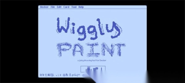 wigglepaint