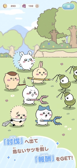 口袋吉伊卡哇中文版图2