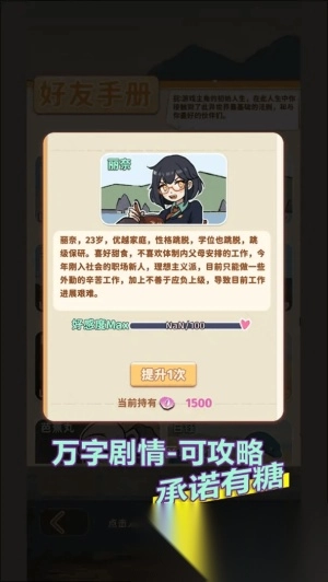 从零开始的钓鱼人生Lift