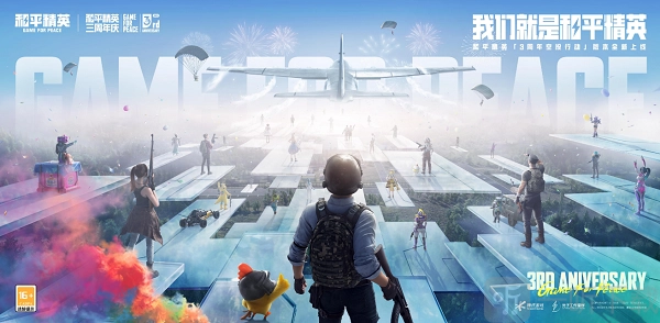 《和平精英》11月限时返场皮肤大盘点，快来看看都有哪些！