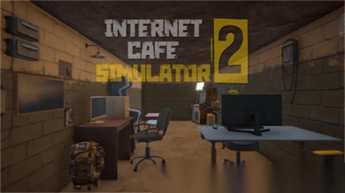 网吧模拟器2手机版2