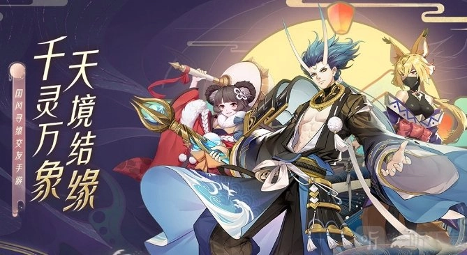 天境传说妖灵该如何养成？天境传说妖灵养成方法全解析