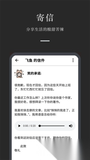 小小日记图5