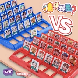 猜猜我是谁2