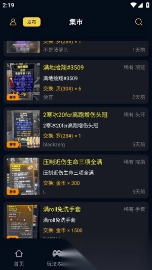 暗黑核build大厅图1