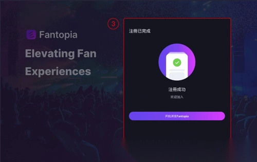 Fantopia
