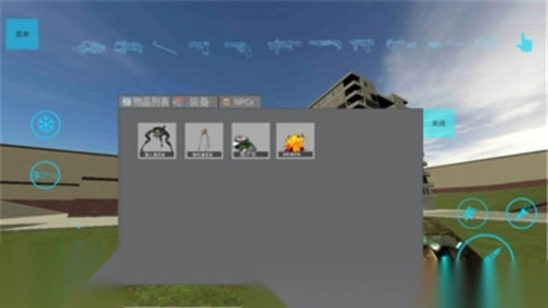 gmod盖瑞模组手机版(2)