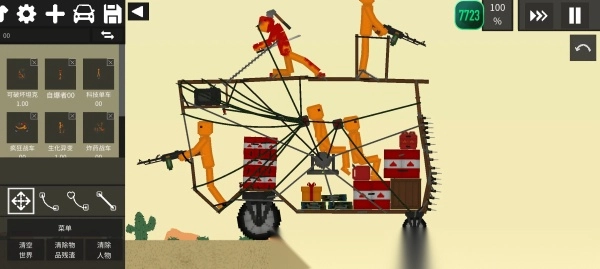 水果游乐场最新版