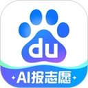 百度ai志愿助手