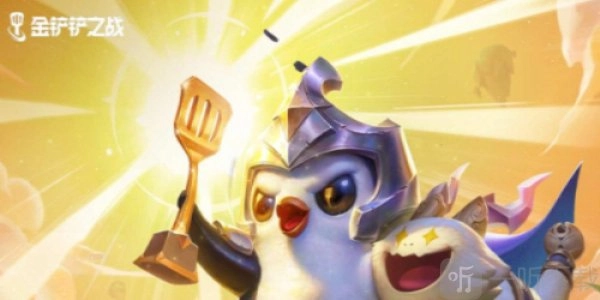 《金铲铲之战》2023兑换码cdkey汇总及使用方法