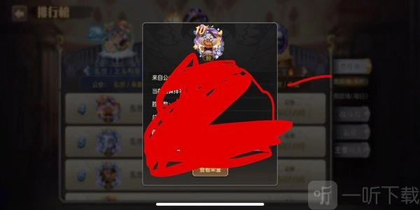 小冰冰传奇十周年头像框兑换码汇总及兑换码使用方式