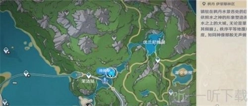 原神中魔剑柯鲁日成就该如何达成？魔剑柯鲁日成就达成攻略在此