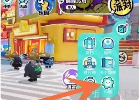 蛋仔派对实名认证信息该怎么修改？实名认证信息的更改方法