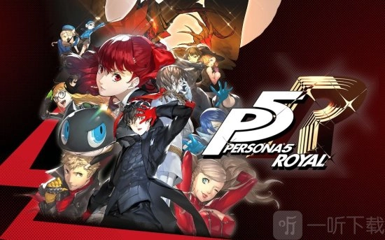 《女神异闻录5皇家版》从宫殿返回现实的方法介绍（P5R相关）