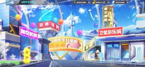 《敢达决战生日宴开启时刻众多福利活动详情》