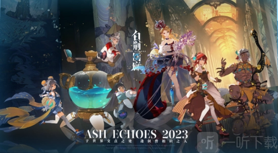 白荆回廊iOS与安卓是否互通？白荆回廊iOS和安卓互通情况介绍