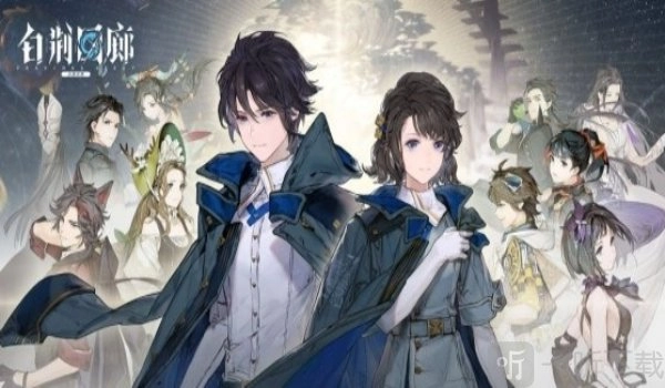 白荆回廊水雷队该如何搭配？白荆回廊水雷队玩法攻略在此