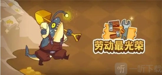 咸鱼之王2024年的兑换码有哪些？咸鱼之王2024兑换码汇总