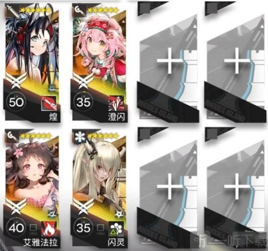 明日方舟登临意WB-8该如何通关？明日方舟WB-8通关攻略在此