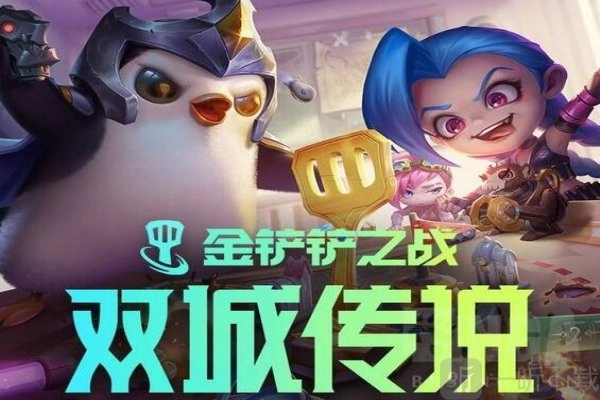 金铲铲之战s6返场时间预计及详细介绍