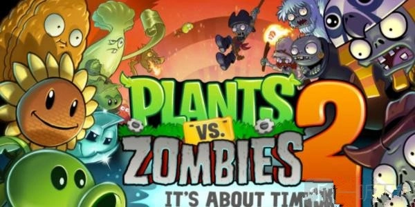 《植物大战僵尸2最全礼包兑换码汇总及兑换码使用方法讲解》